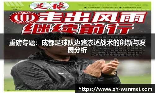完美电竞平台