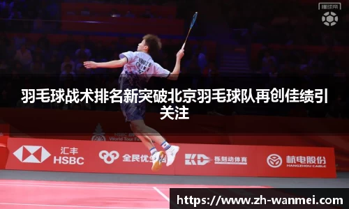完美电竞平台
